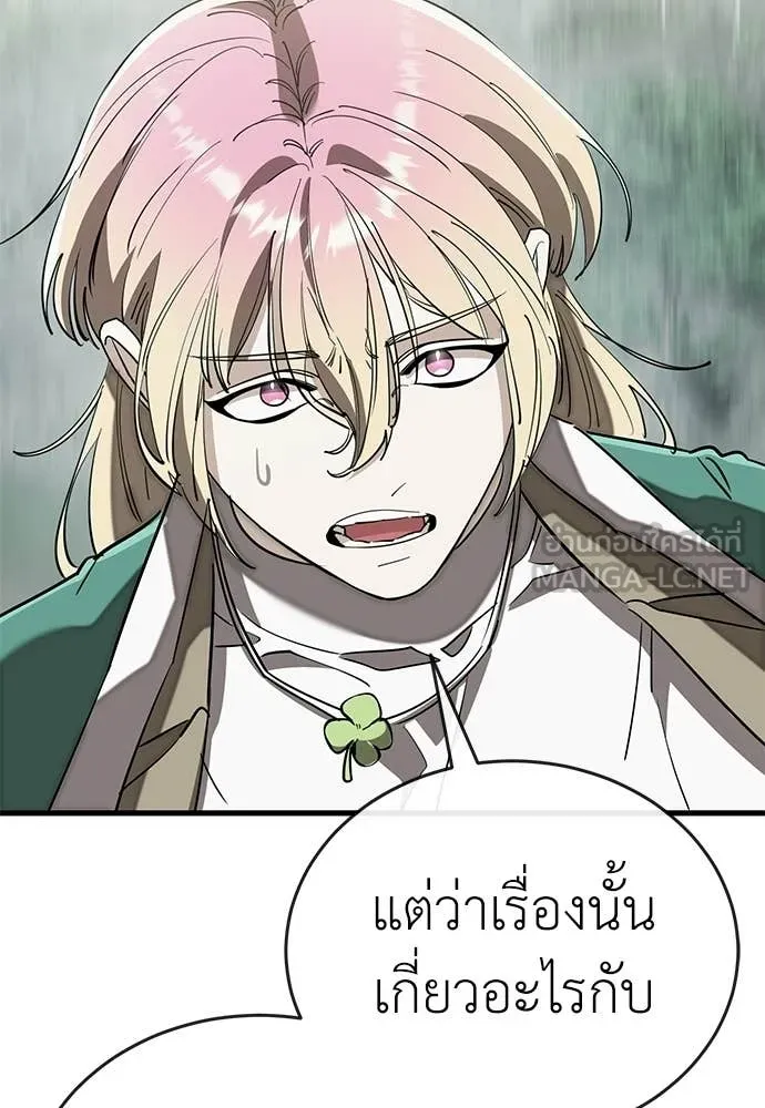 หน้า 41 จาก 188