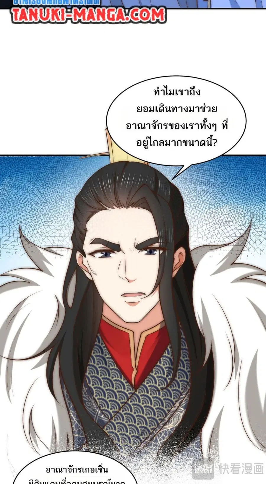 หน้า 4 จาก 33