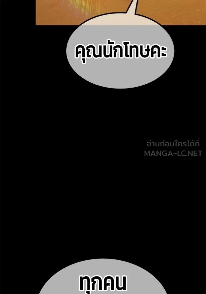 หน้า 353 จาก 478