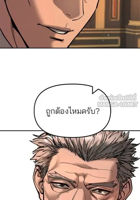 หน้า 85 จาก 184