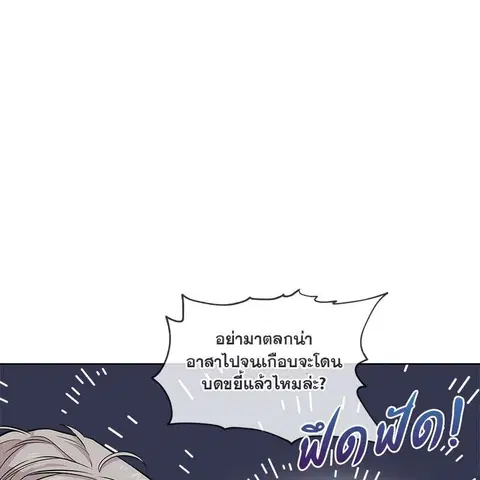 หน้า 38 จาก 138