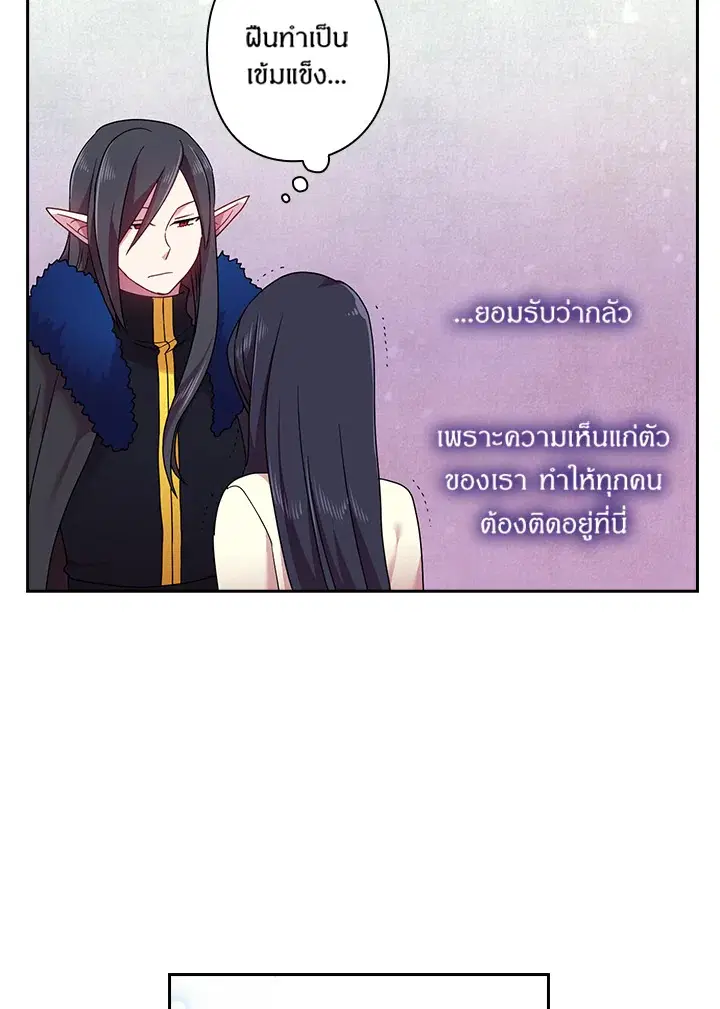 หน้า 60 จาก 66