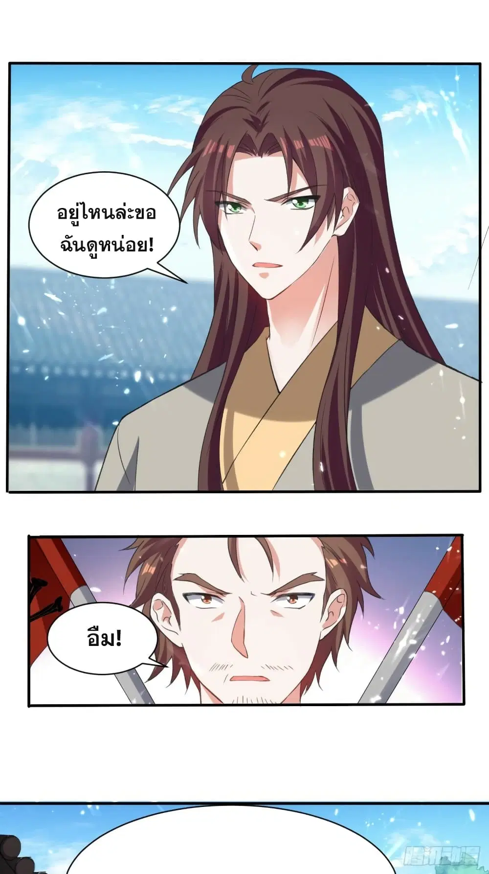 หน้า 2 จาก 29