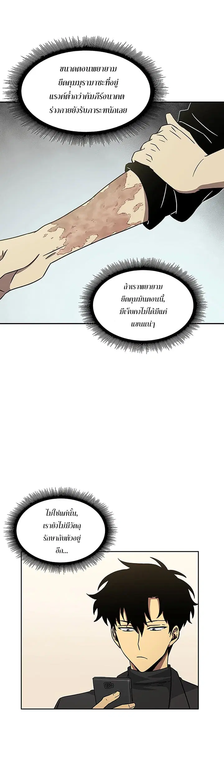 หน้า 20 จาก 32