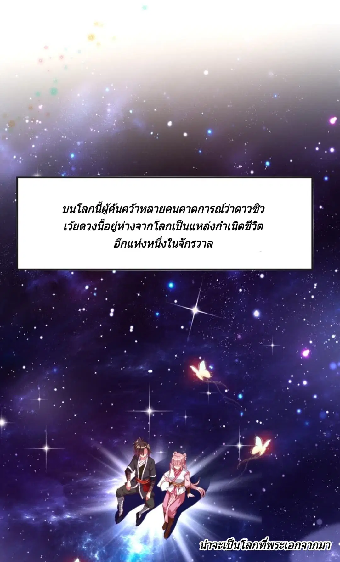 หน้า 28 จาก 44