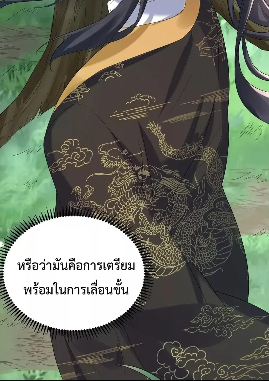 หน้า 22 จาก 61