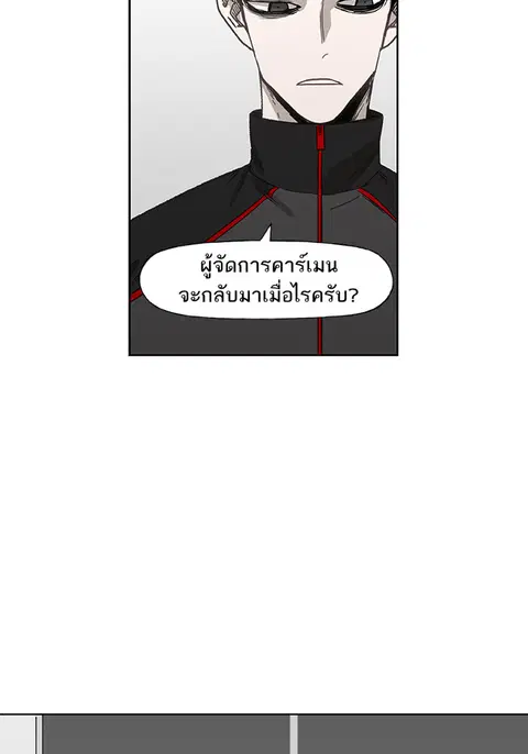 หน้า 12 จาก 88