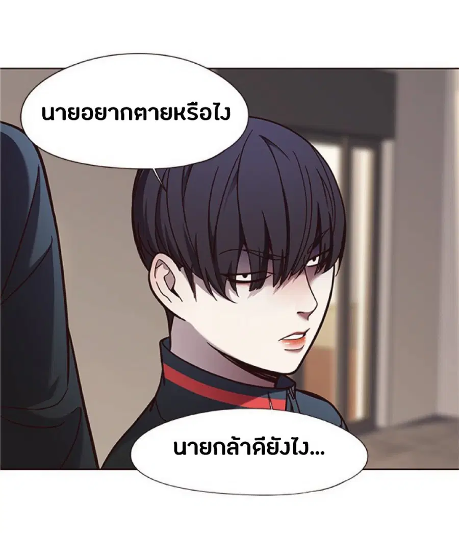 หน้า 32 จาก 90