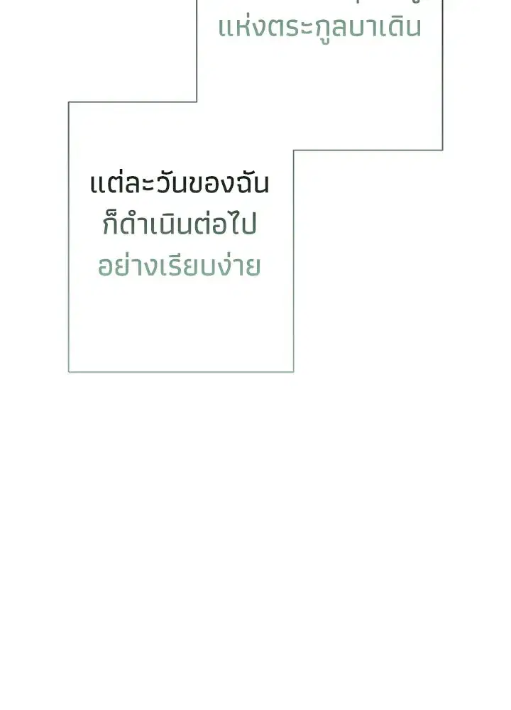 หน้า 89 จาก 148