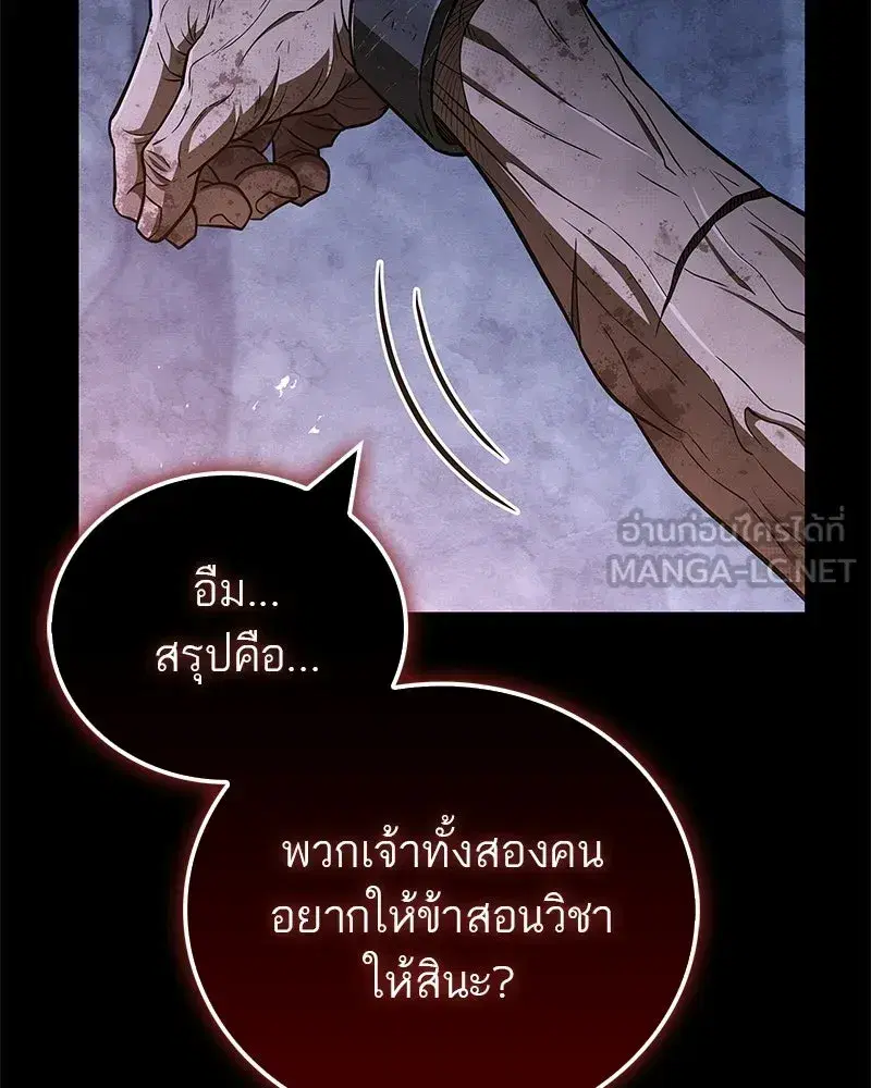 หน้า 81 จาก 178