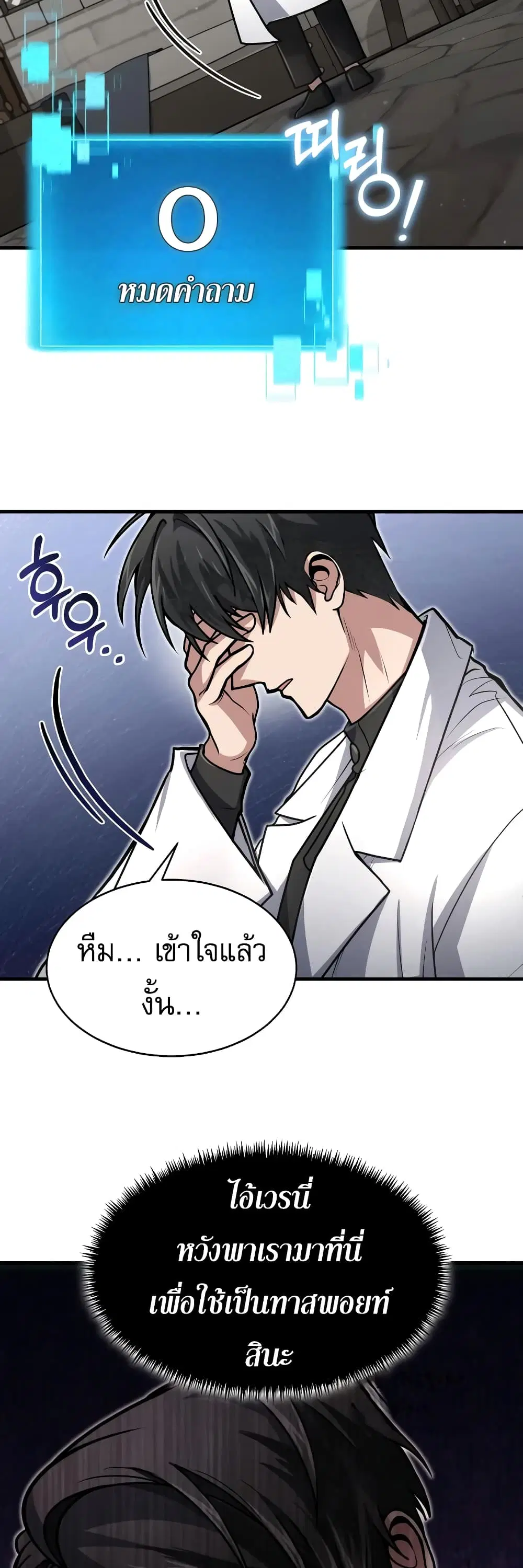 หน้า 27 จาก 50