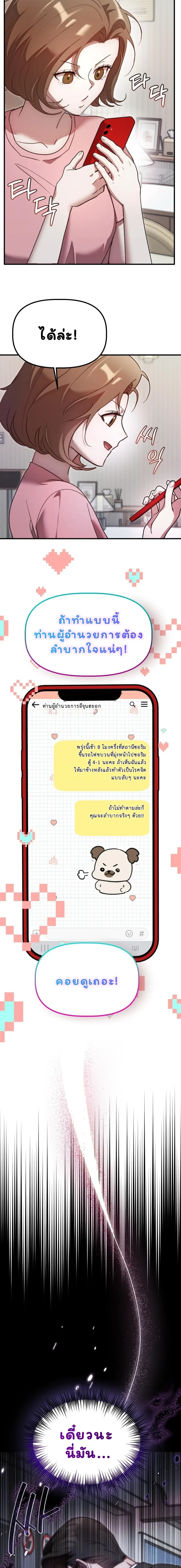 หน้า 20 จาก 21