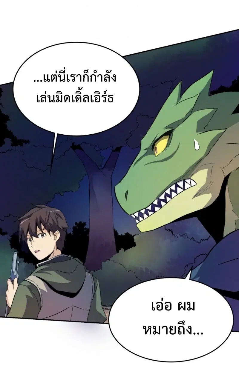 หน้า 52 จาก 65