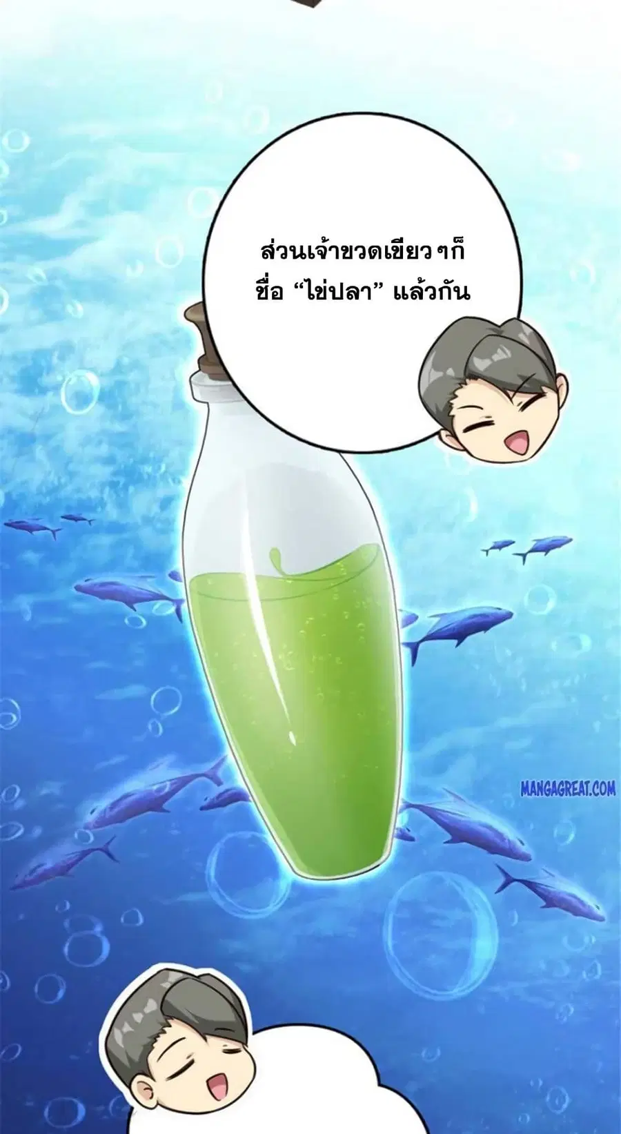หน้า 10 จาก 40