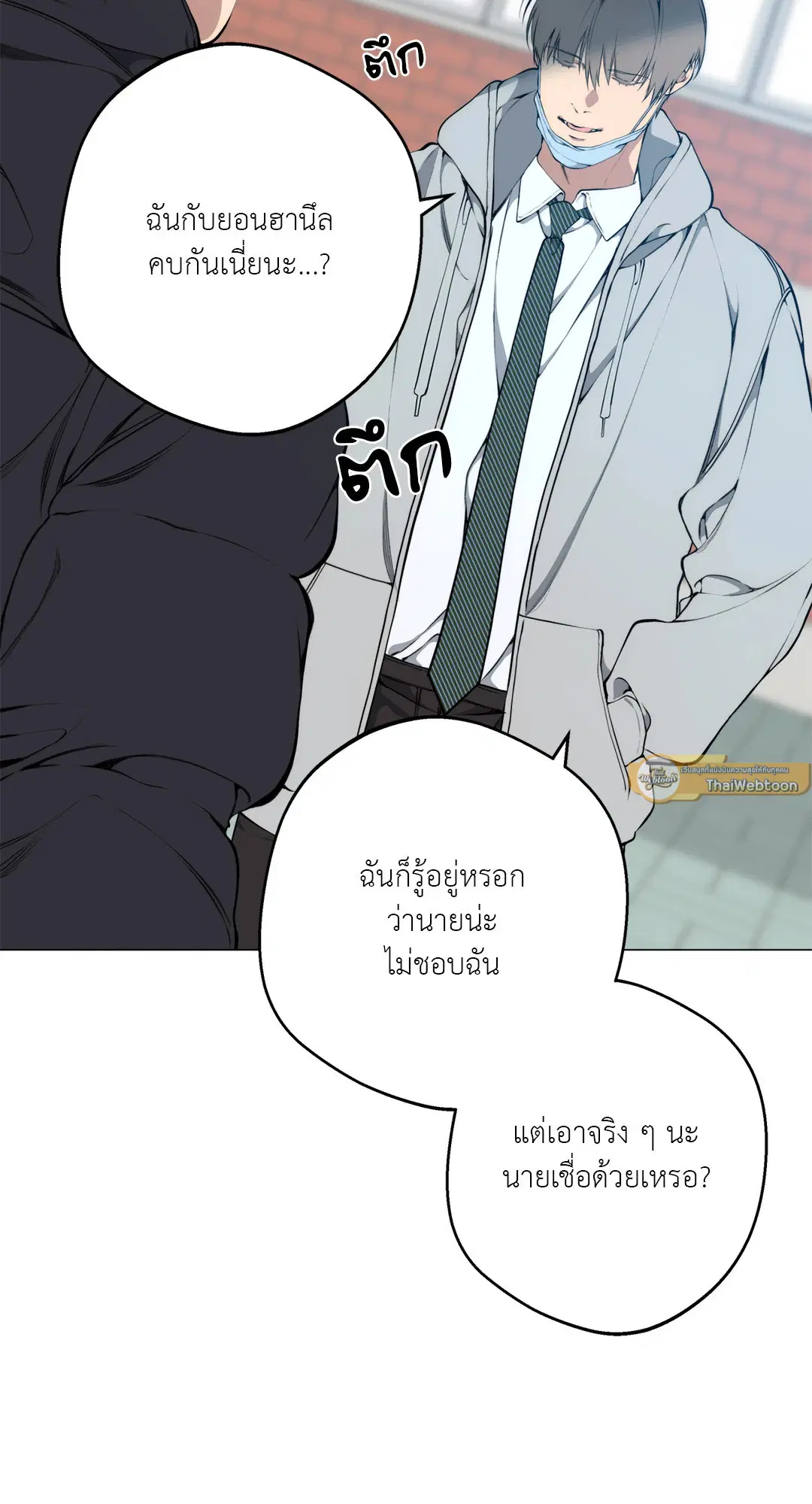 หน้า 51 จาก 83