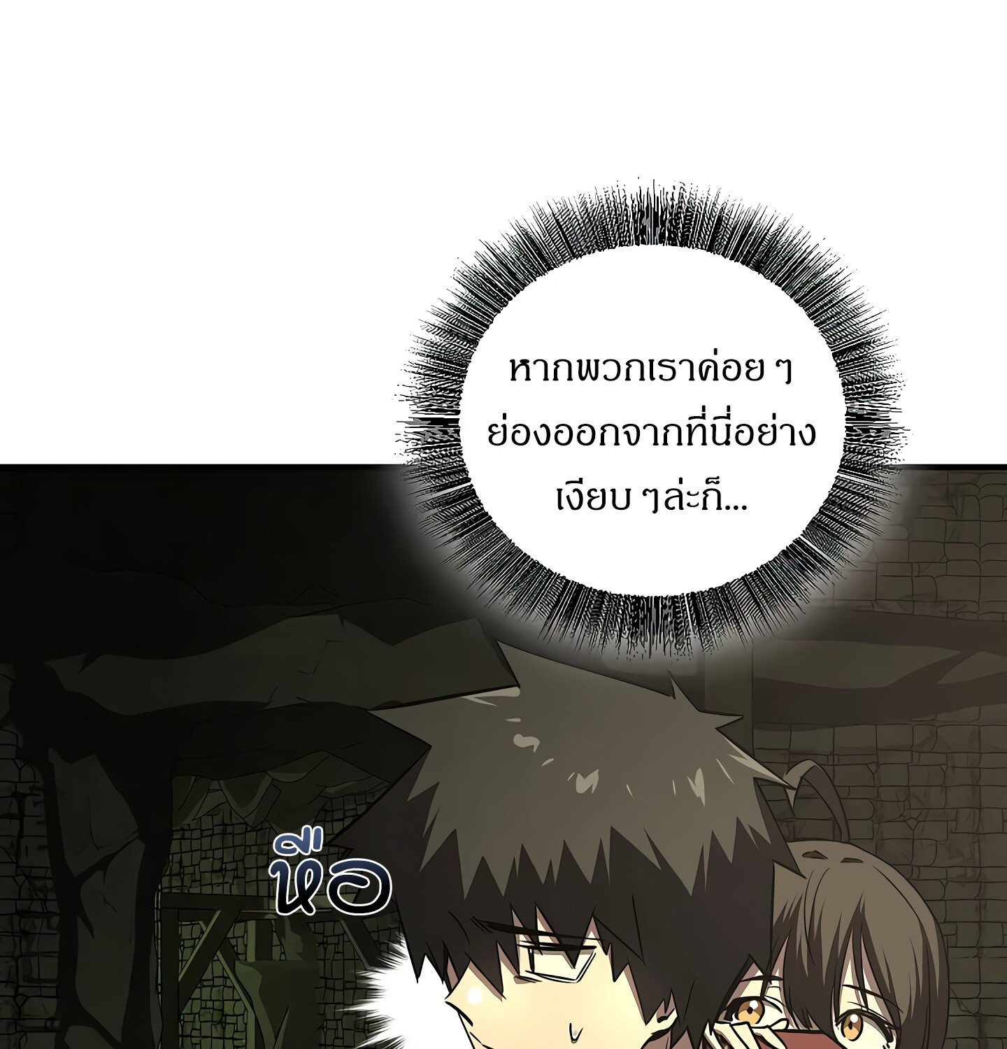 หน้า 84 จาก 171