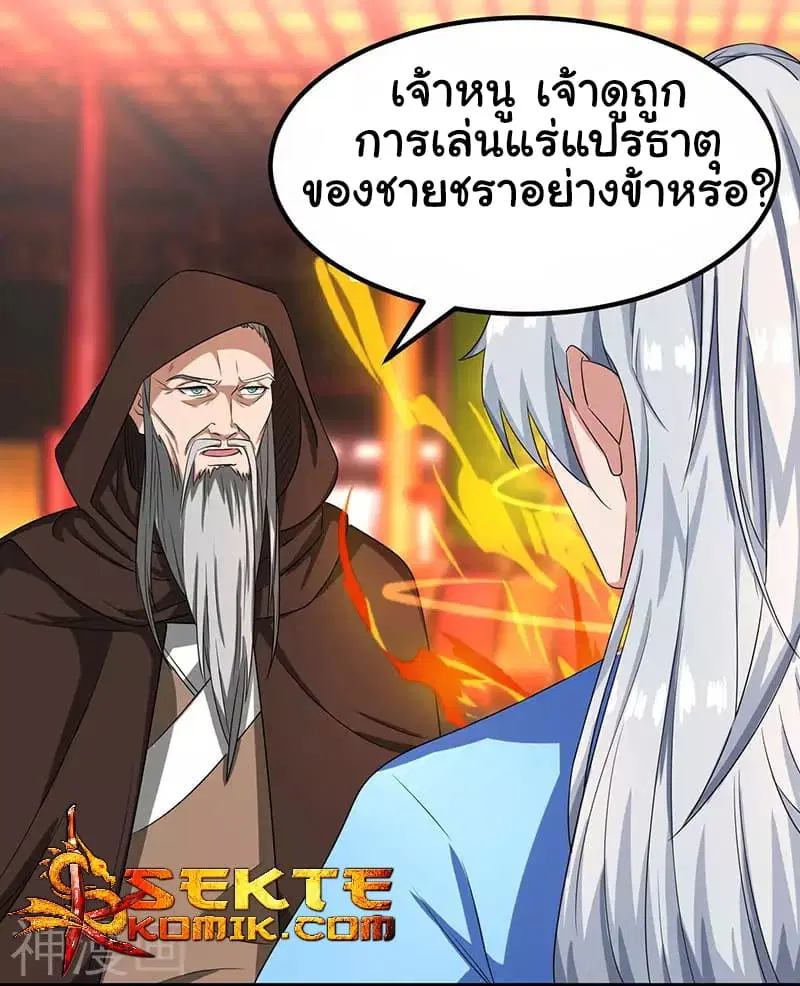หน้า 23 จาก 26
