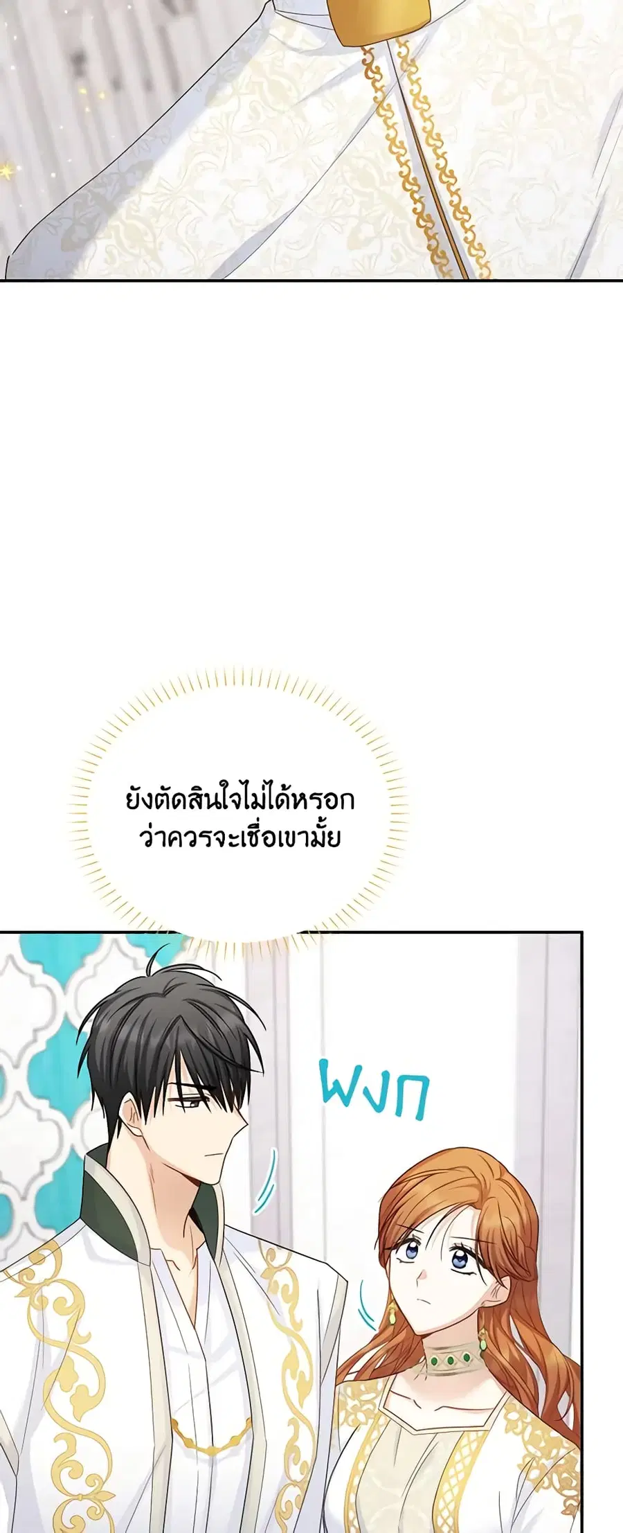 หน้า 20 จาก 47