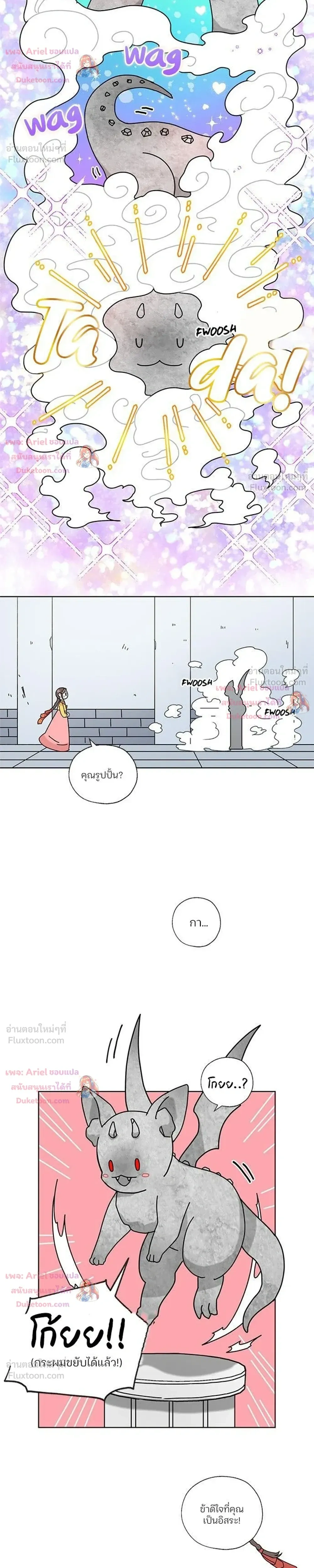 หน้า 14 จาก 22