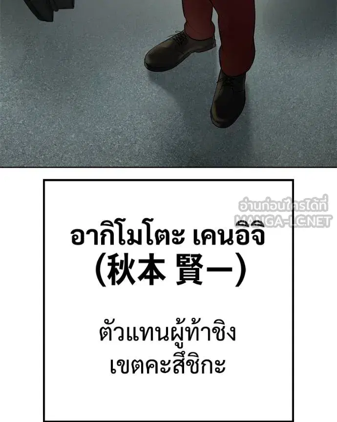 หน้า 27 จาก 232