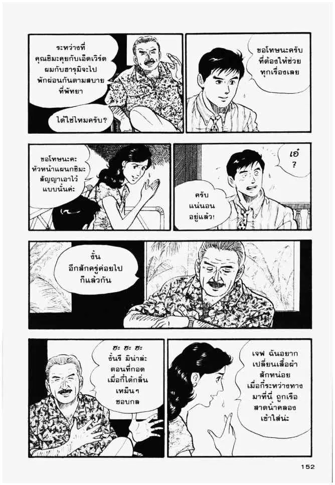 หน้า 12 จาก 26