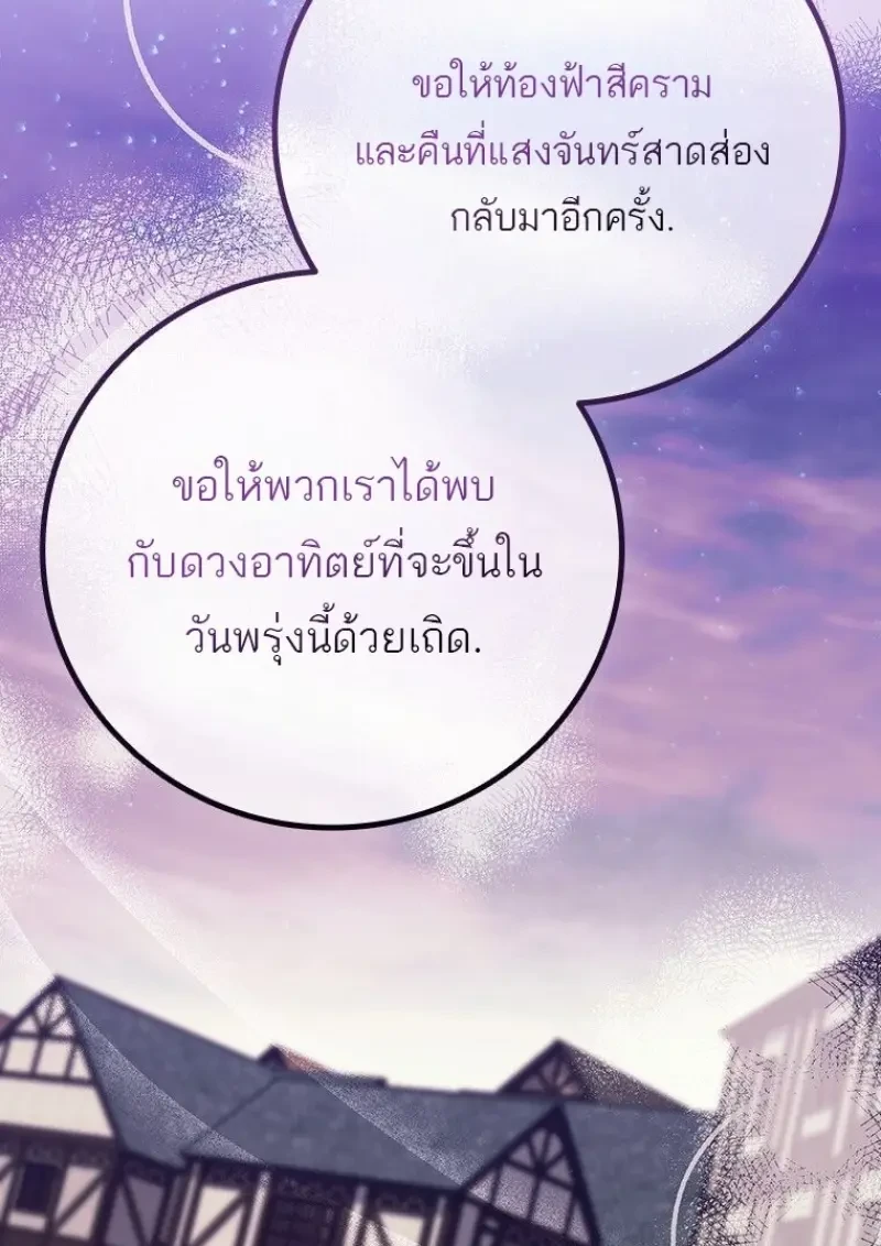 หน้า 66 จาก 156