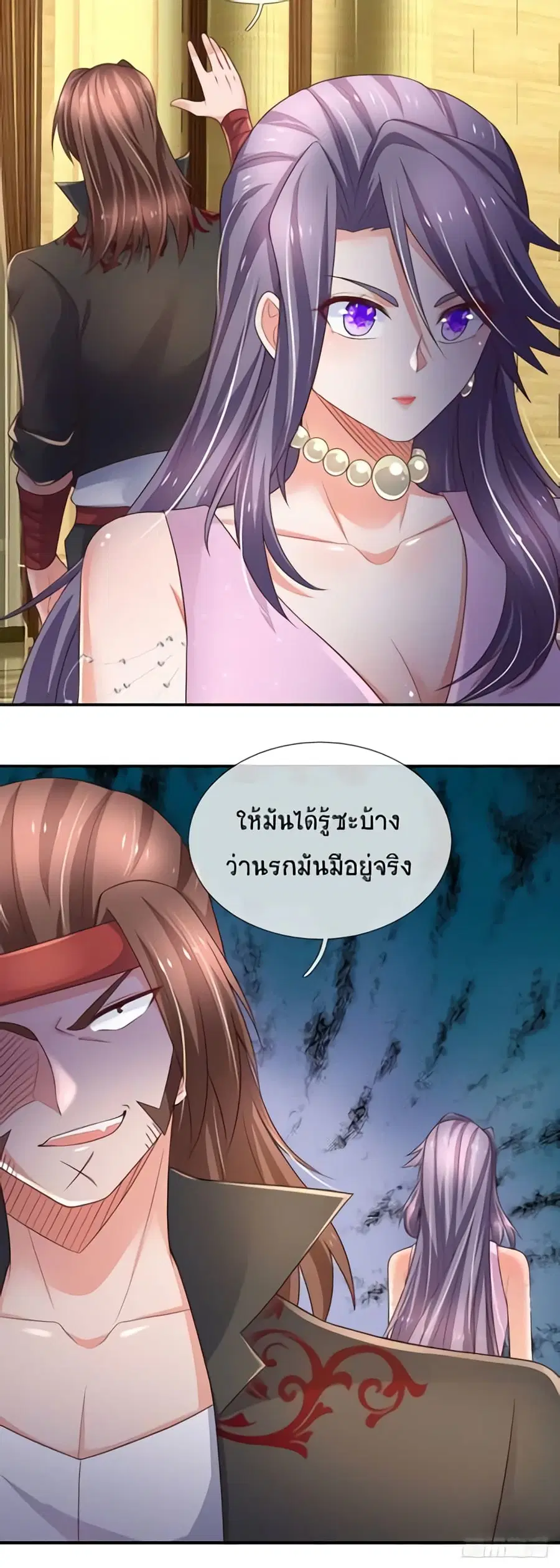 หน้า 12 จาก 37