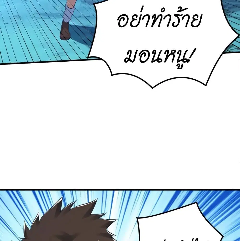 หน้า 33 จาก 50