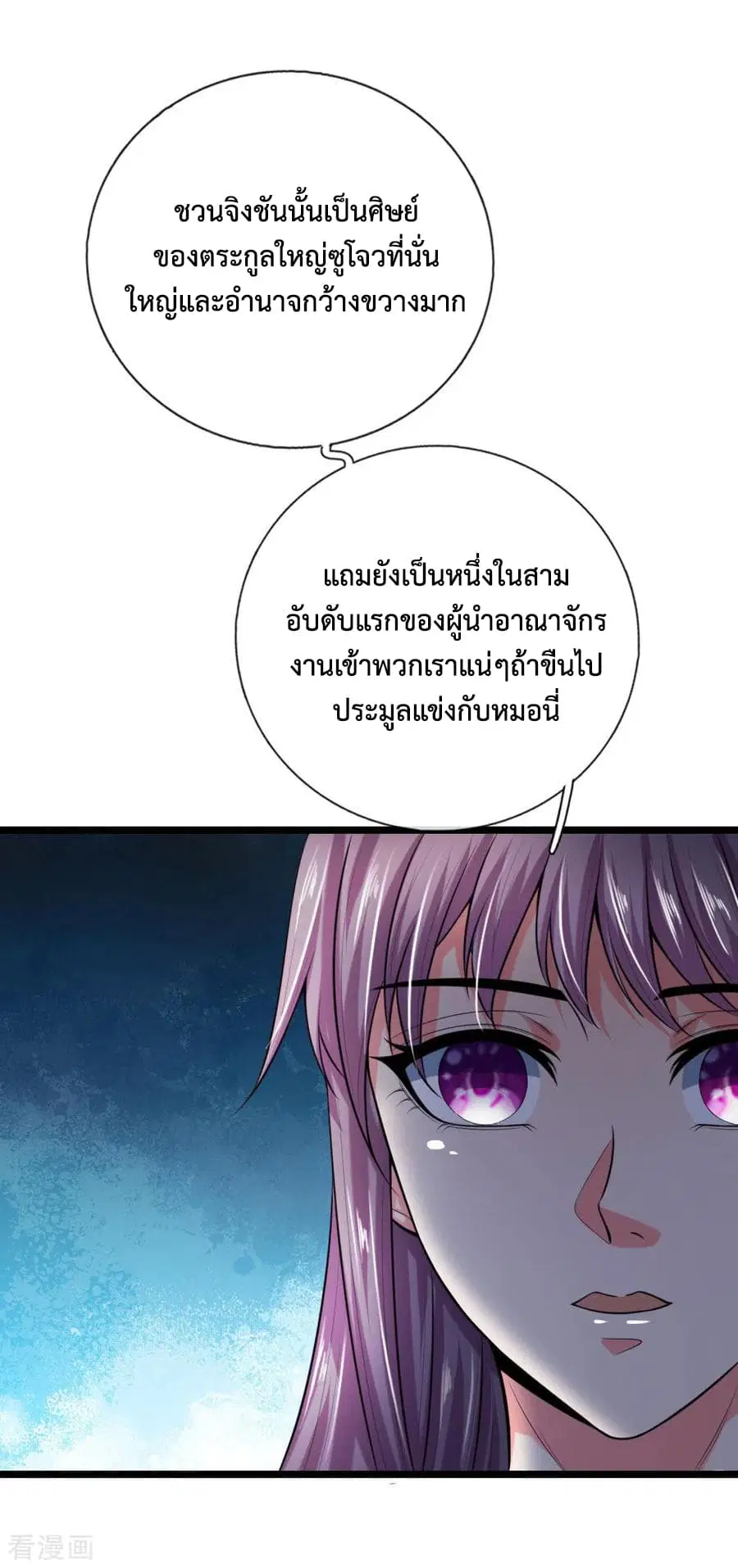 หน้า 5 จาก 22