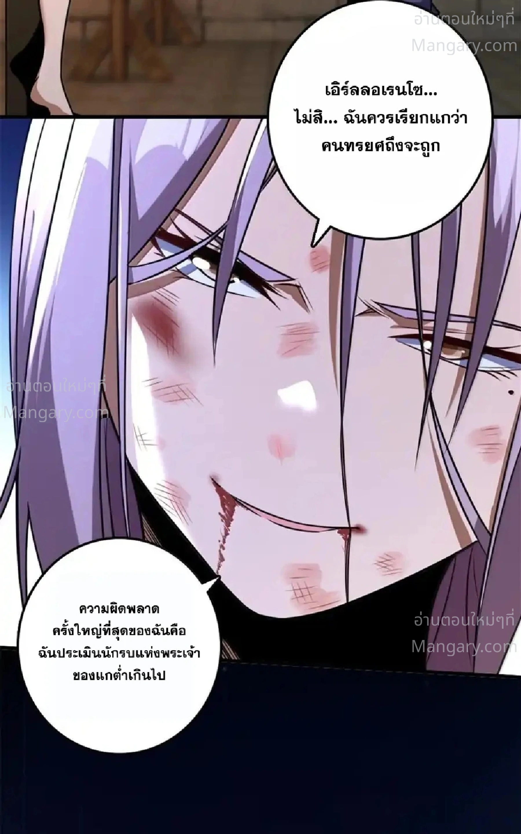 หน้า 39 จาก 74