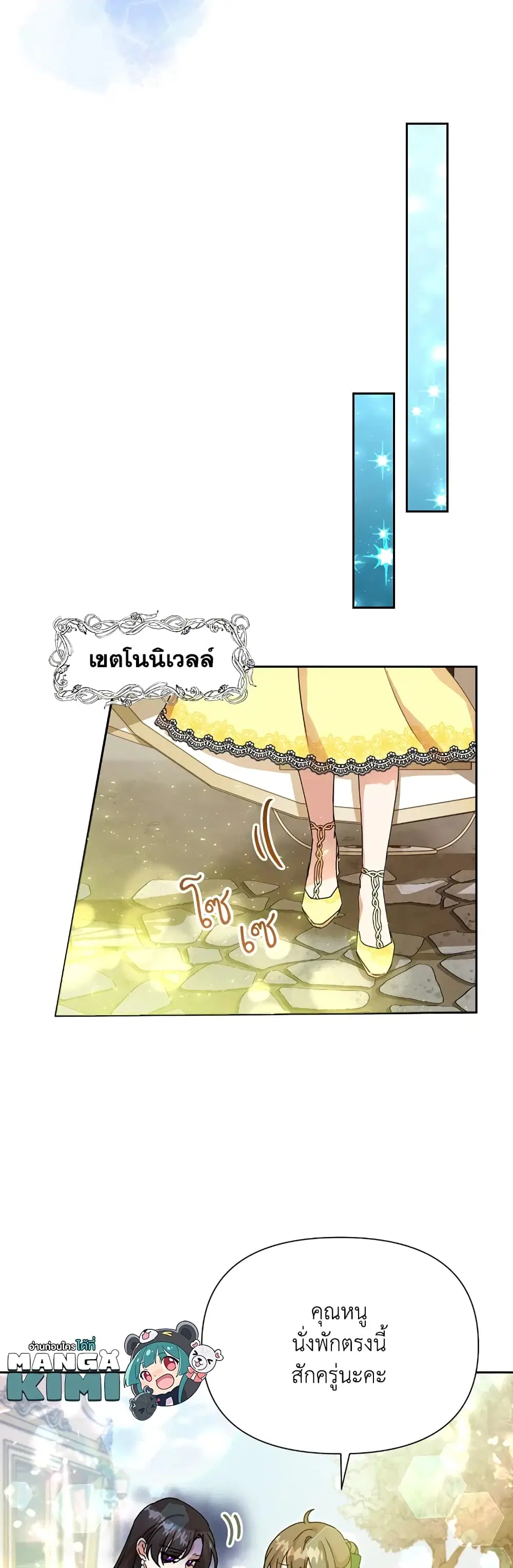 หน้า 16 จาก 42