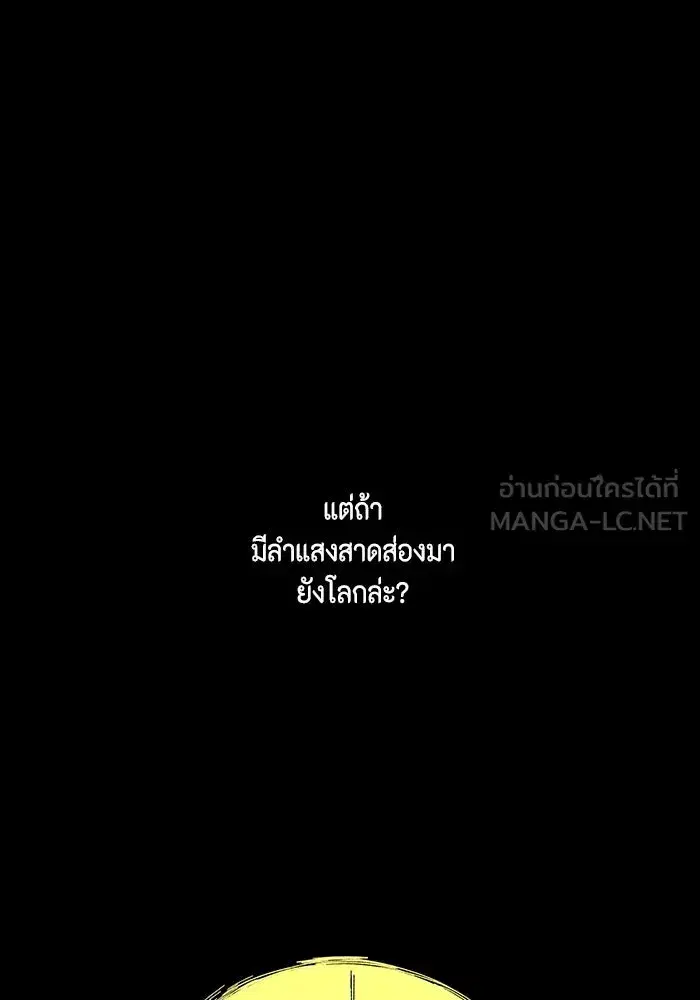 หน้า 54 จาก 108