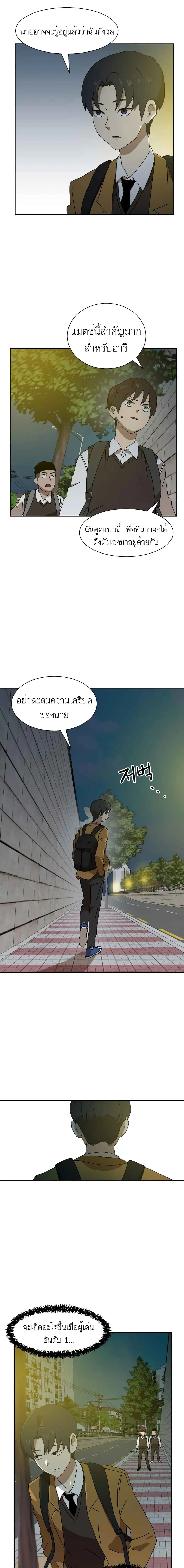 หน้า 29 จาก 51