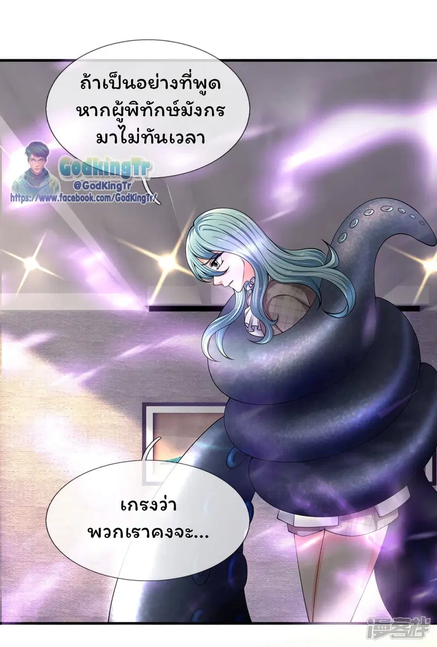 หน้า 21 จาก 23