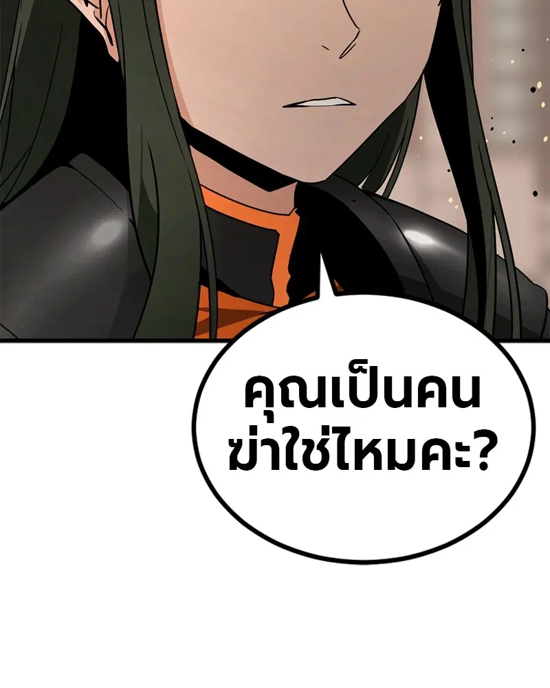 หน้า 127 จาก 129