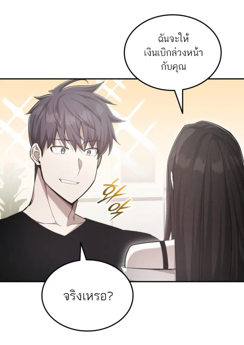 หน้า 127 จาก 136