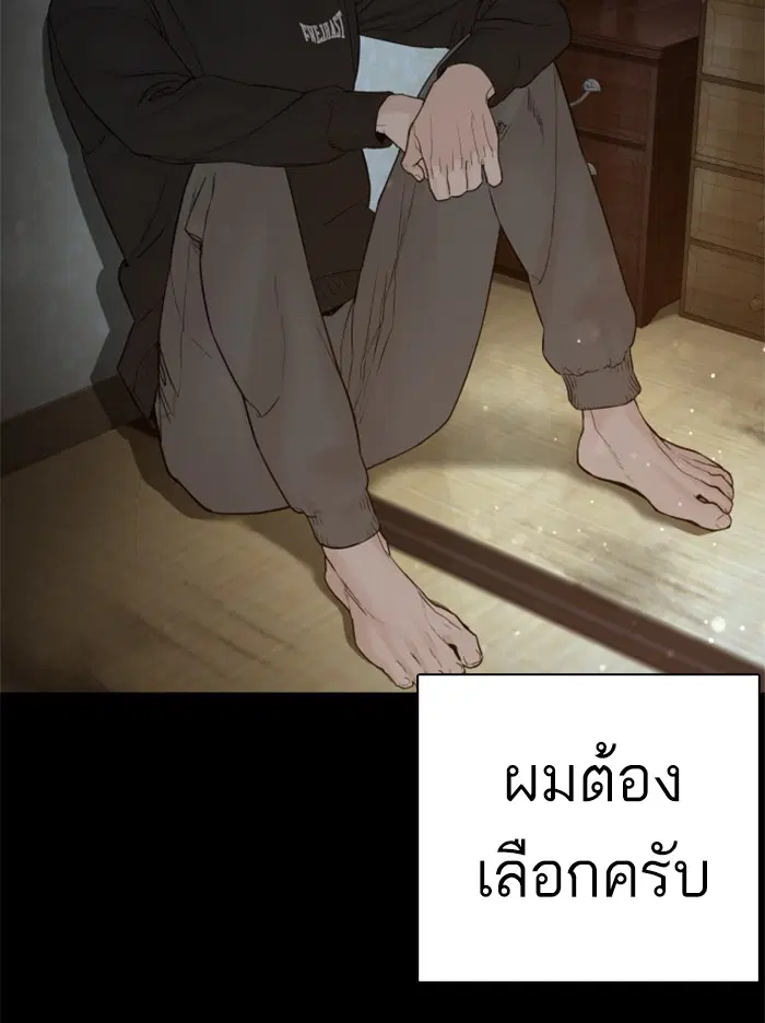 หน้า 88 จาก 186