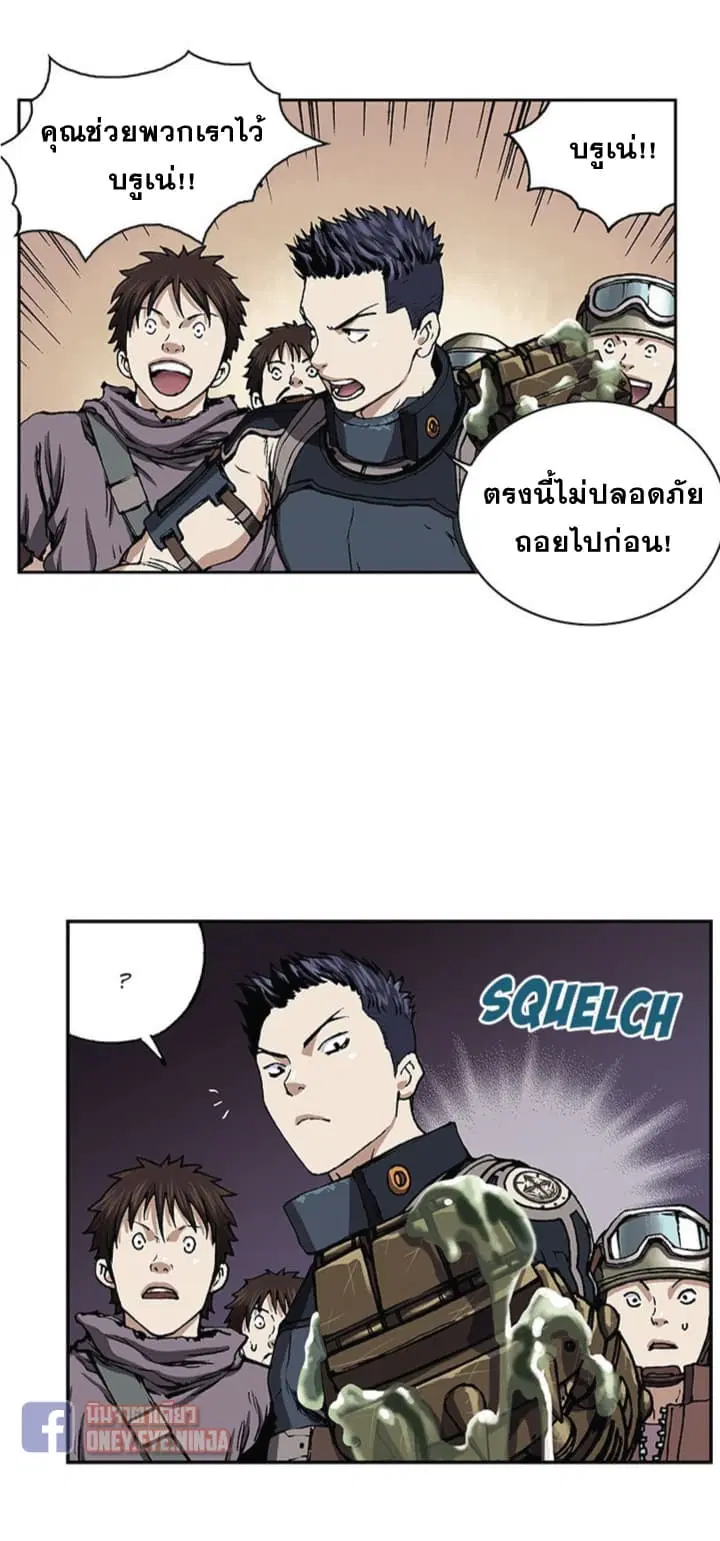 หน้า 10 จาก 23
