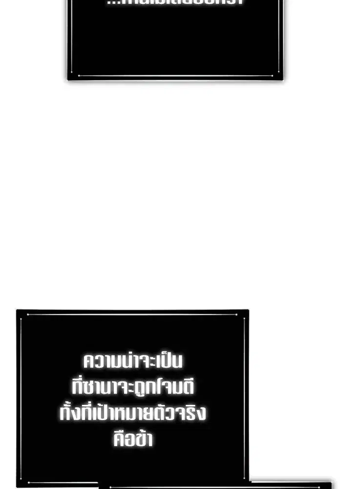 หน้า 77 จาก 197