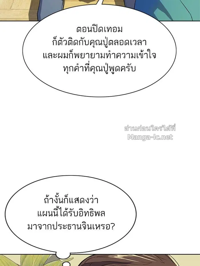 หน้า 138 จาก 175