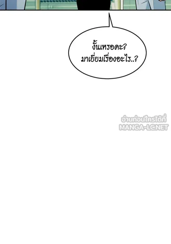 หน้า 30 จาก 147