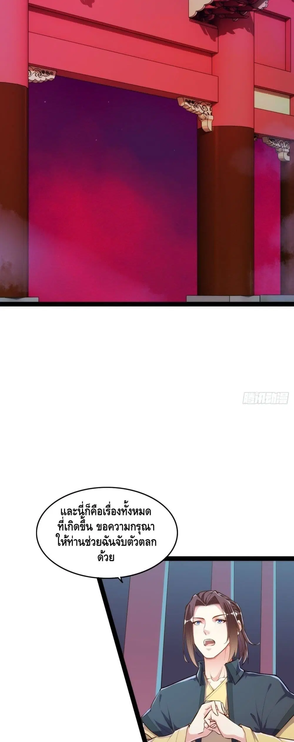 หน้า 24 จาก 32