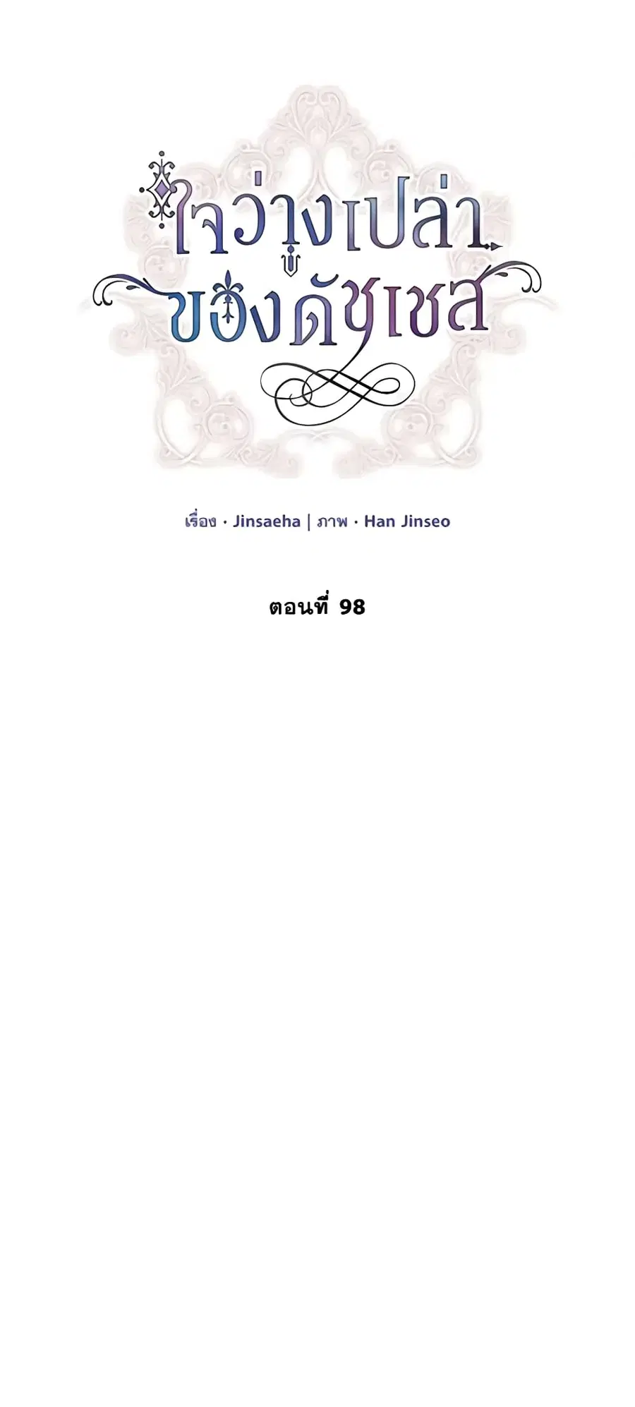 หน้า 13 จาก 50