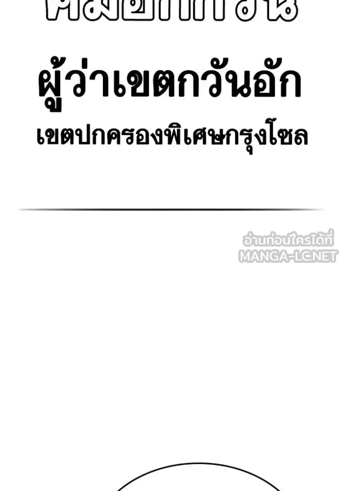 หน้า 127 จาก 198