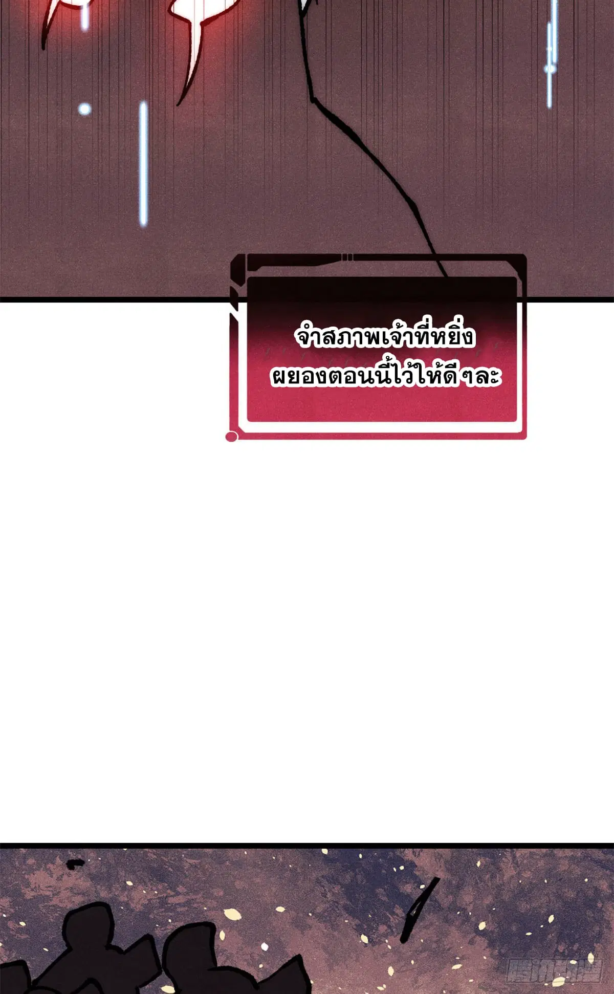 หน้า 61 จาก 63