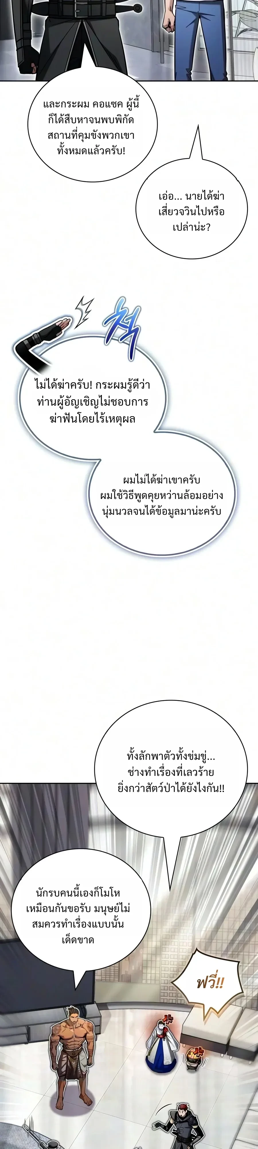 หน้า 10 จาก 66