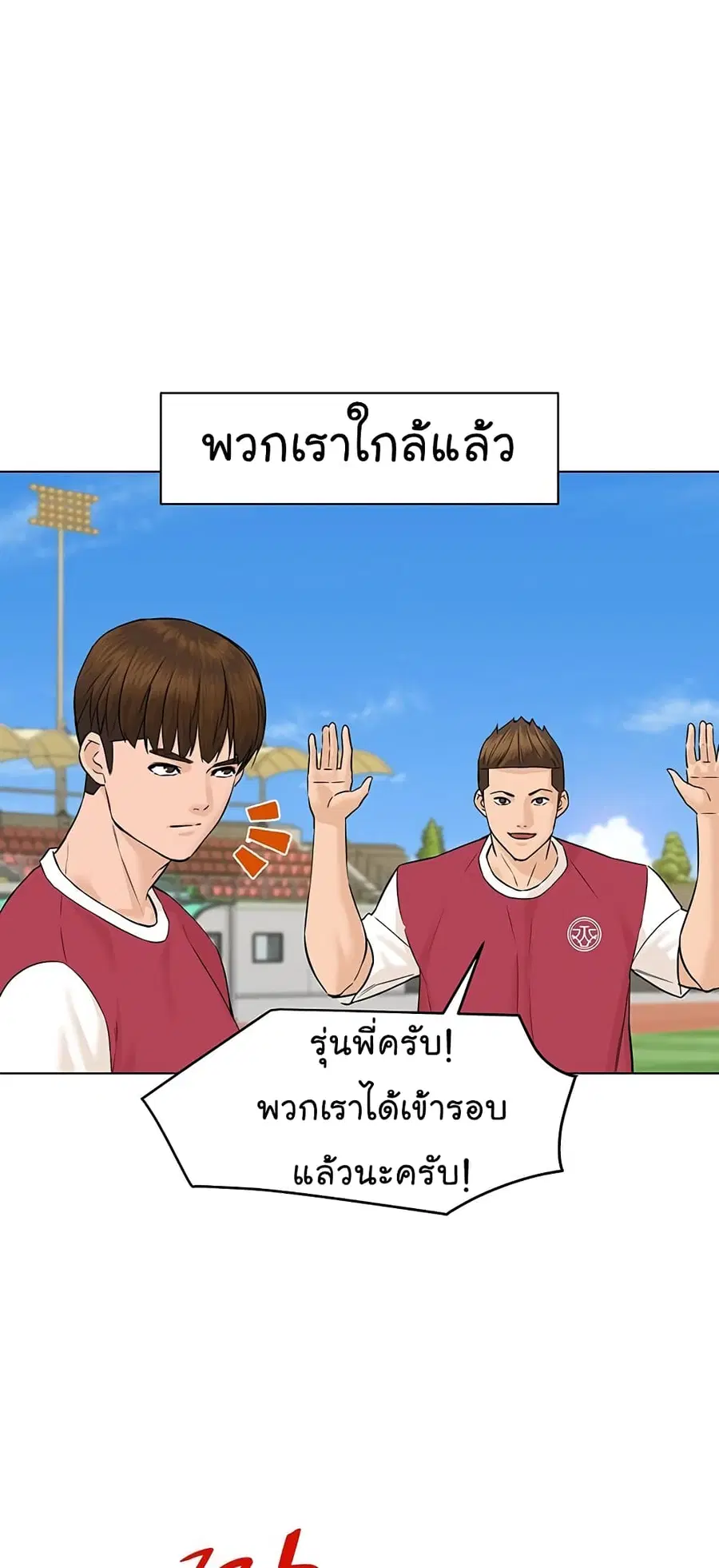 หน้า 26 จาก 73