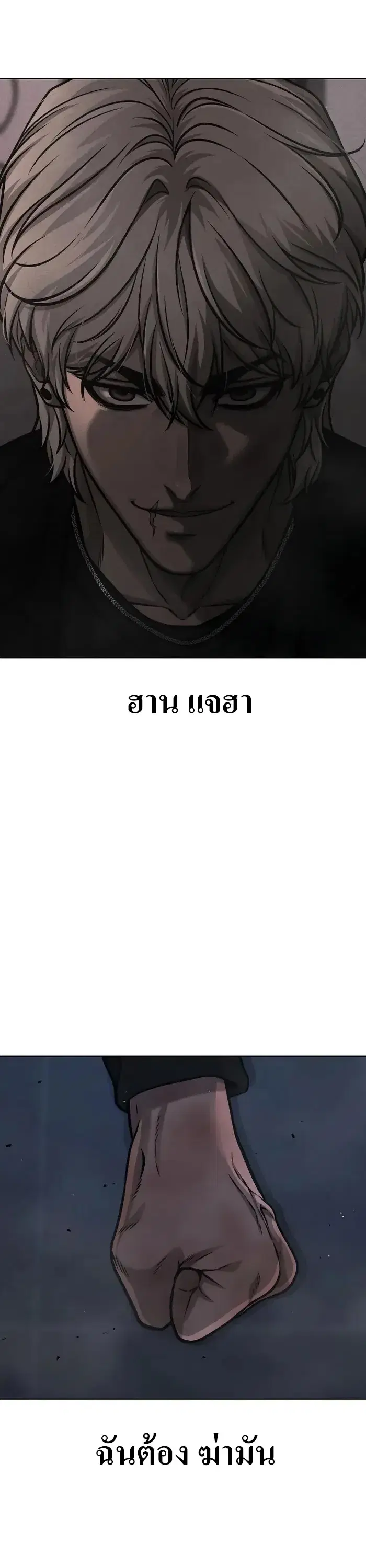 หน้า 47 จาก 66