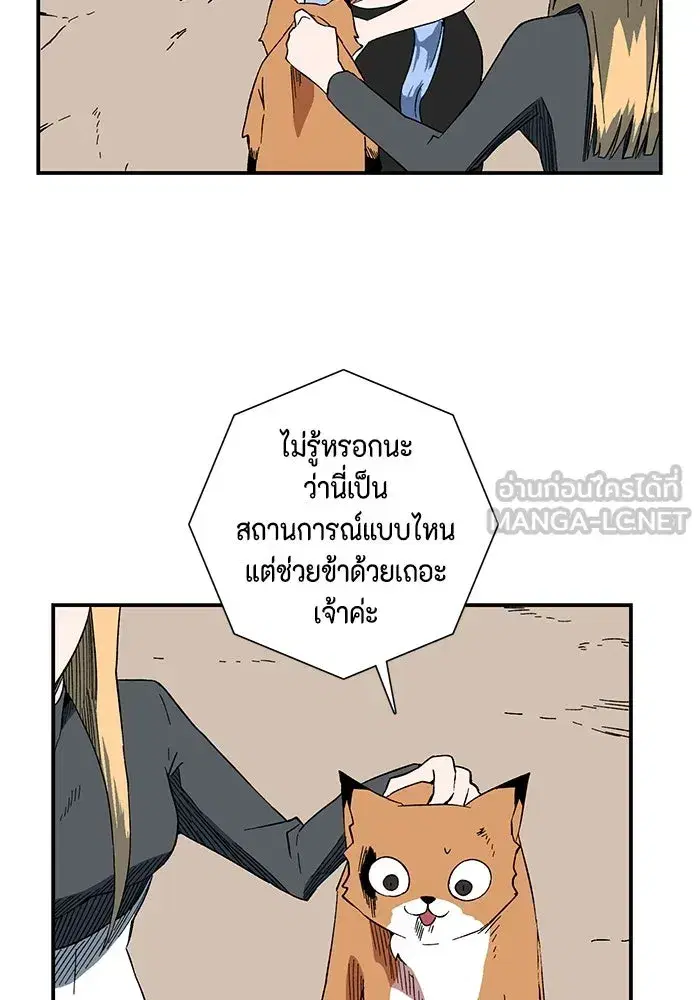 หน้า 12 จาก 108