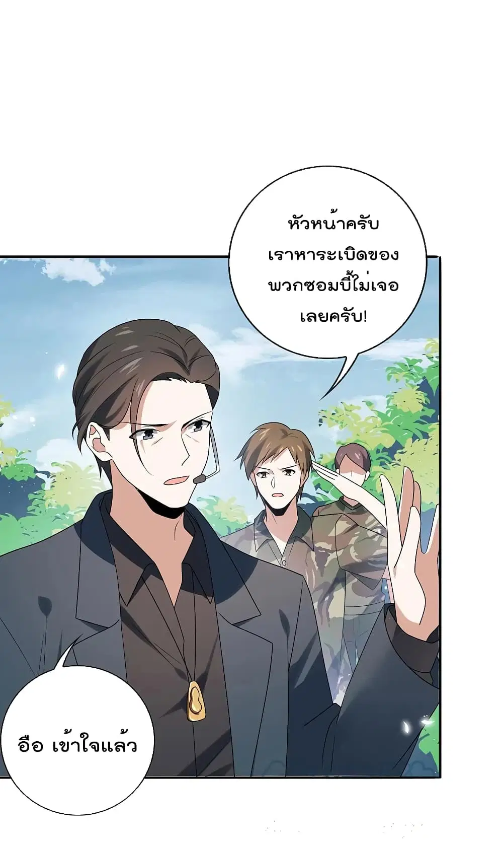 หน้า 19 จาก 36